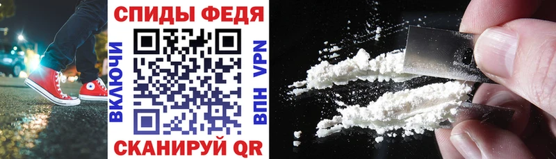 АМФ Premium  Новохопёрск 