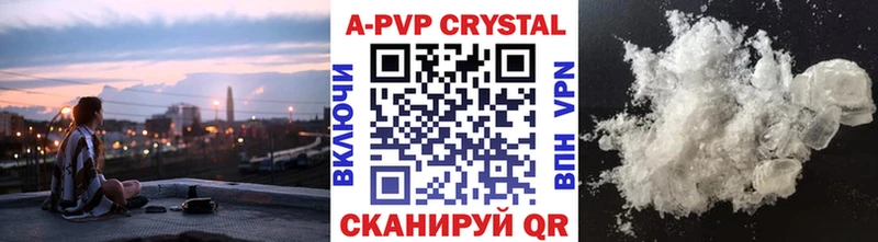 где можно купить наркотик Новохопёрск A PVP Соль