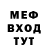 МЕТАМФЕТАМИН винт Ivanoff