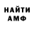 МЕТАДОН VHQ Kinboll,Oklick 715G