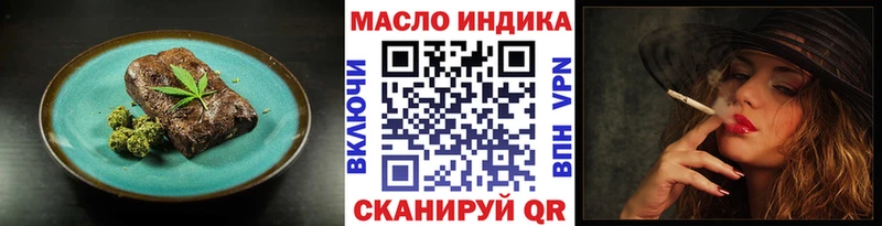 Cannafood конопля  Новохопёрск 