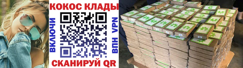 COCAIN Fish Scale Новохопёрск