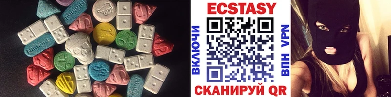 Ecstasy MDMA  Новохопёрск 