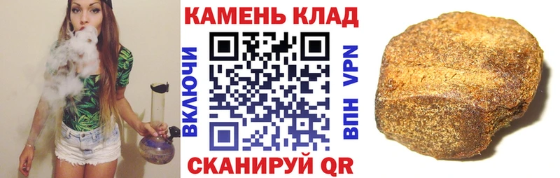 Гашиш 40% ТГК  закладки  Новохопёрск 