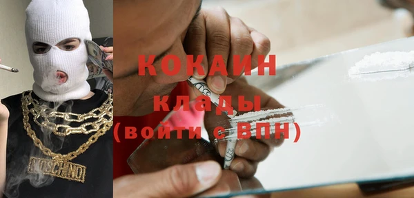 альфа пвп VHQ Гусь-Хрустальный