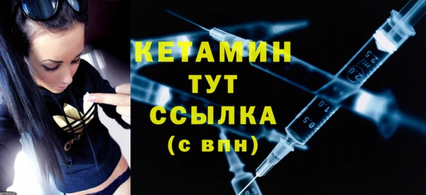 альфа пвп VHQ Гусь-Хрустальный