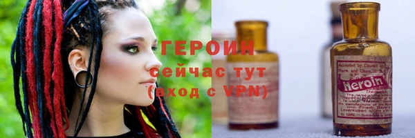 альфа пвп VHQ Гусь-Хрустальный