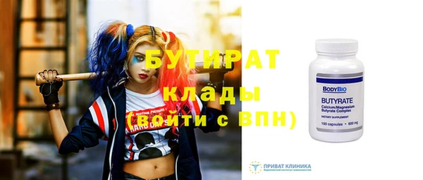 альфа пвп VHQ Гусь-Хрустальный