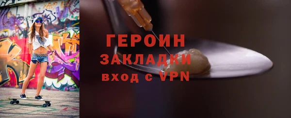 кокаин перу Нея