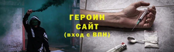jwh Гусиноозёрск