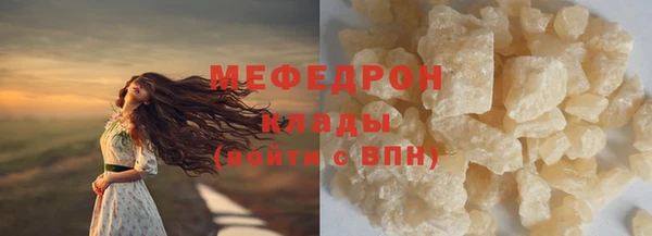 стаф Гусев