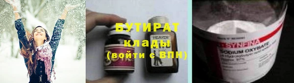 альфа пвп VHQ Гусь-Хрустальный