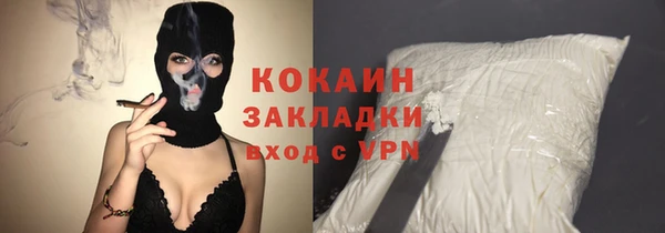 альфа пвп VHQ Гусь-Хрустальный