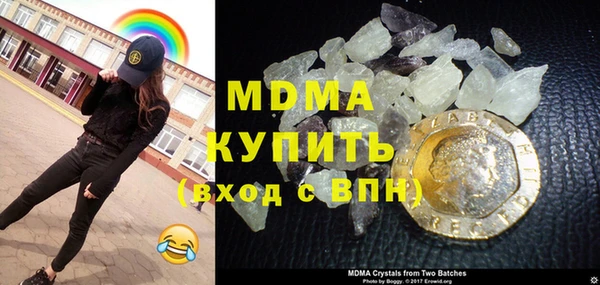 альфа пвп VHQ Гусь-Хрустальный