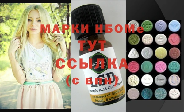jwh Гусиноозёрск