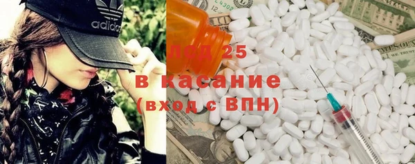 jwh Гусиноозёрск