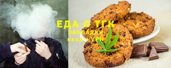 сатива Ханты-Мансийск