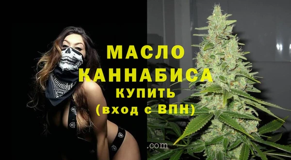 марихуана Фурманов