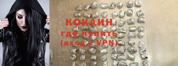 альфа пвп VHQ Гусь-Хрустальный