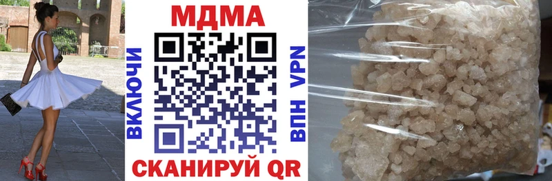 MDMA кристаллы  blacksprut ССЫЛКА  Новохопёрск  мориарти наркотические препараты  купить  цена 