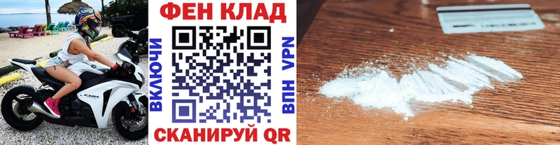Первитин мет  хочу   Новохопёрск 