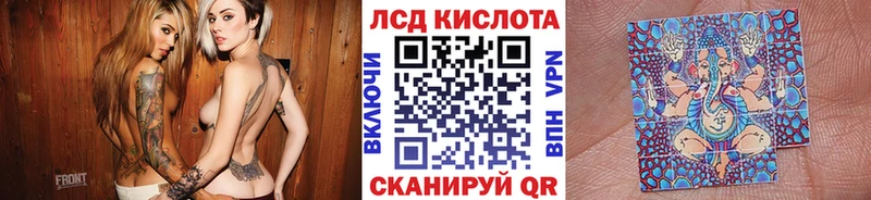 Наркотические марки 1500мкг цены Новохопёрск