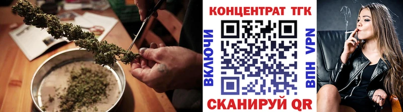 ТГК THC oil хочу наркоту Новохопёрск